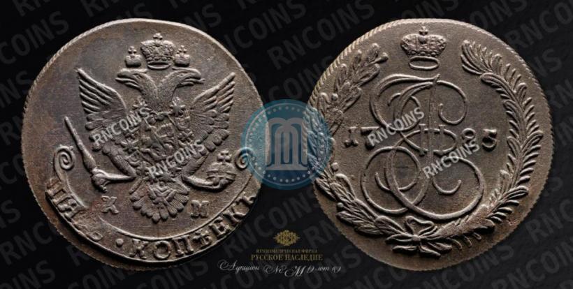 Picture 5 kopecks 1785 year КМ 
