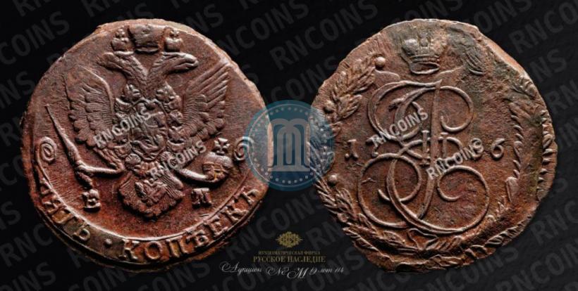 Фото 5 копеек 1786 года ЕМ 