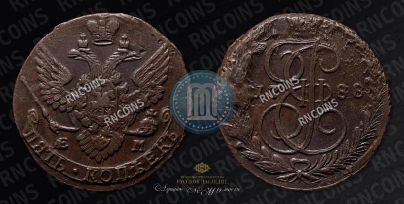 Фото 5 копеек 1788 года ЕМ 