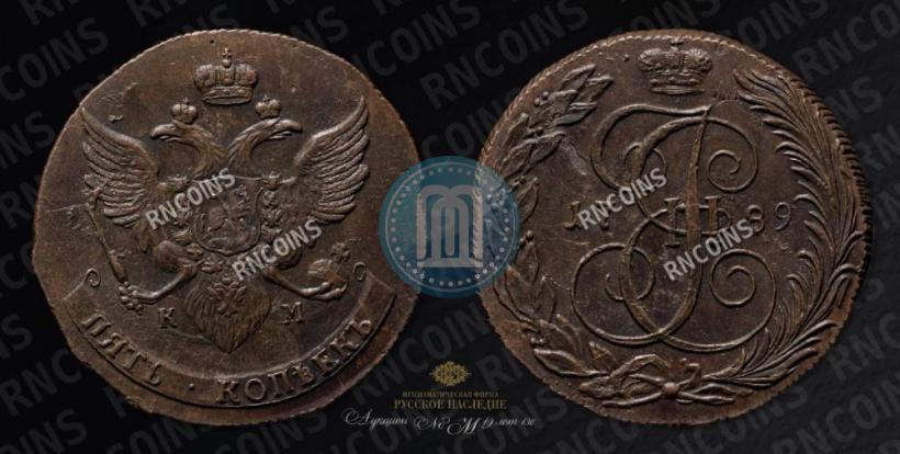 Фото 5 копеек 1789 года КМ 