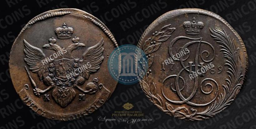 Фото 5 копеек 1789 года КМ 