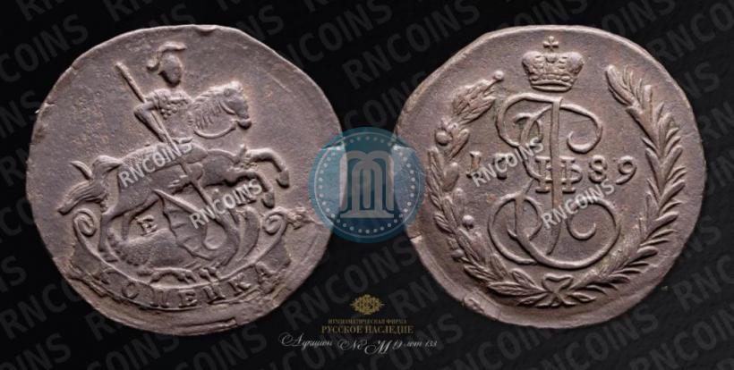 Фото 1 копейка 1789 года ЕМ 
