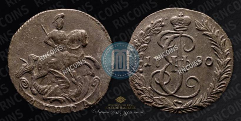 Фото Денга 1790 года КМ 