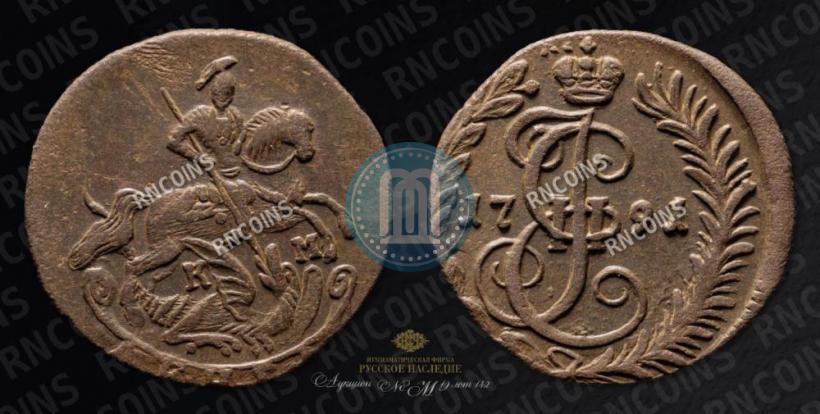 Фото Денга 1791 года КМ 