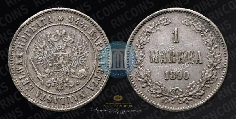 Picture 1 markka 1890 year L 