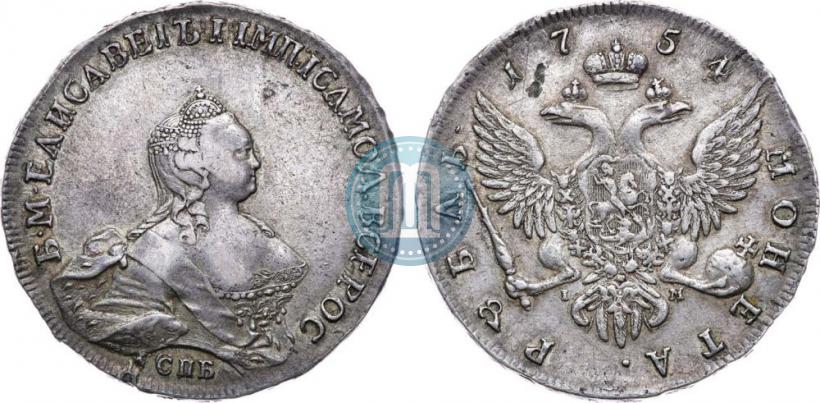 Picture 1 rouble 1754 year СПБ-IМ "Portrait by Benjamin Scott"