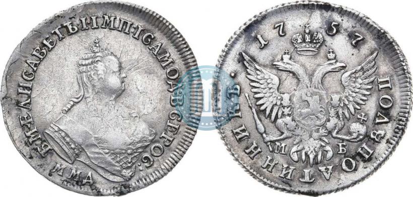 Picture Polupoltinnik 1757 year ММД-МБ 