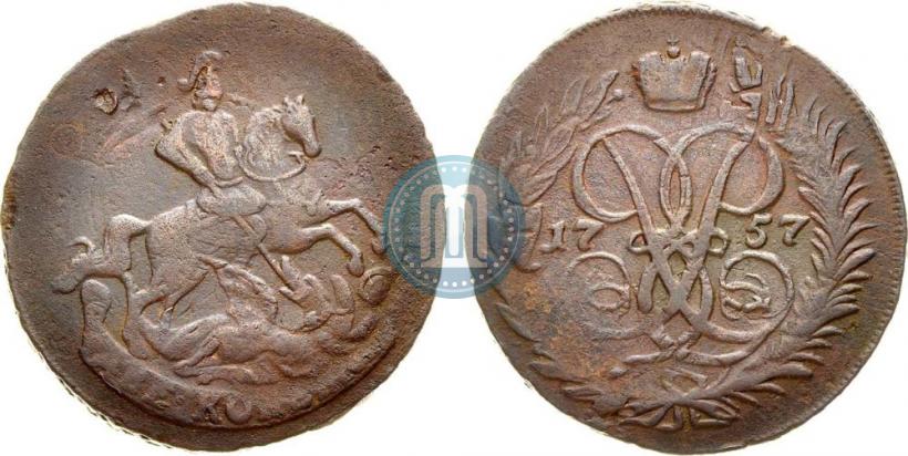 Фото 2 копейки 1757 года  "Номинал под Св. Георгием"