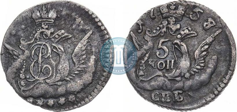 Фото 5 копеек 1758 года СПБ 