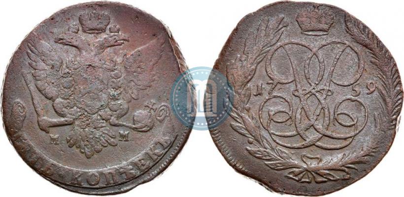 Фото 5 копеек 1759 года ММ 