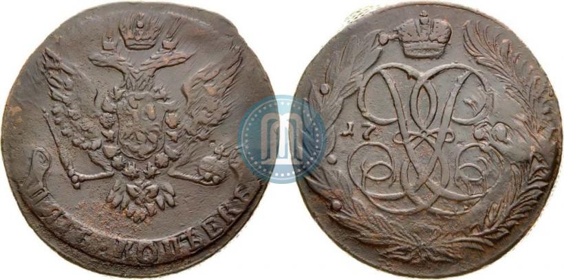 Picture 5 kopecks 1760 year  