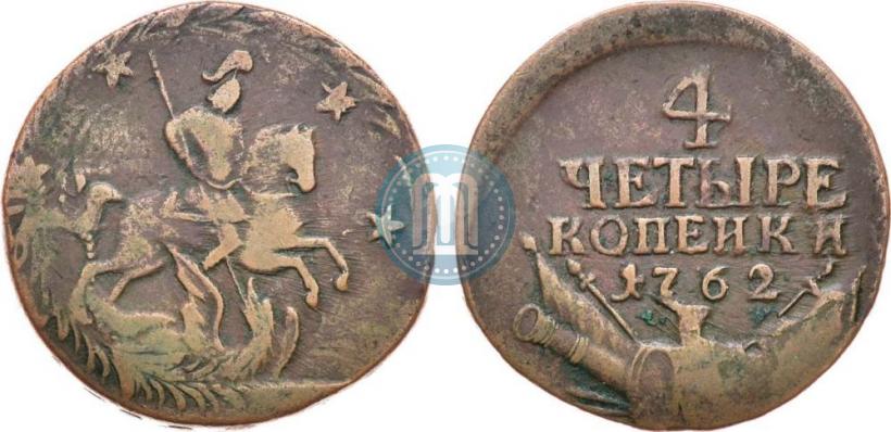 Picture 4 kopecks 1762 year  