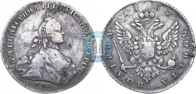 Фото Полтина 1762 года ММД-ДМ 