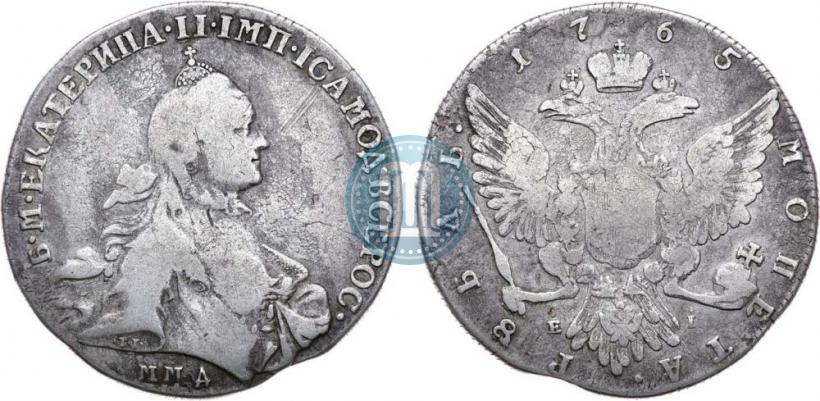 Фото 1 рубль 1765 года ММД-EI 
