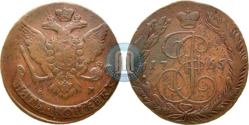 Фото 5 копеек 1765 года ЕМ 
