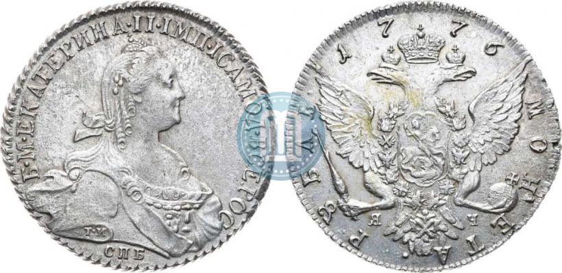 Фото 1 рубль 1776 года СПБ-ЯЧ 