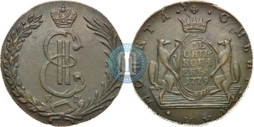 Picture 10 kopecks 1779 year КМ 