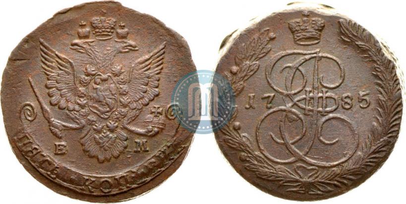 Фото 5 копеек 1785 года ЕМ 