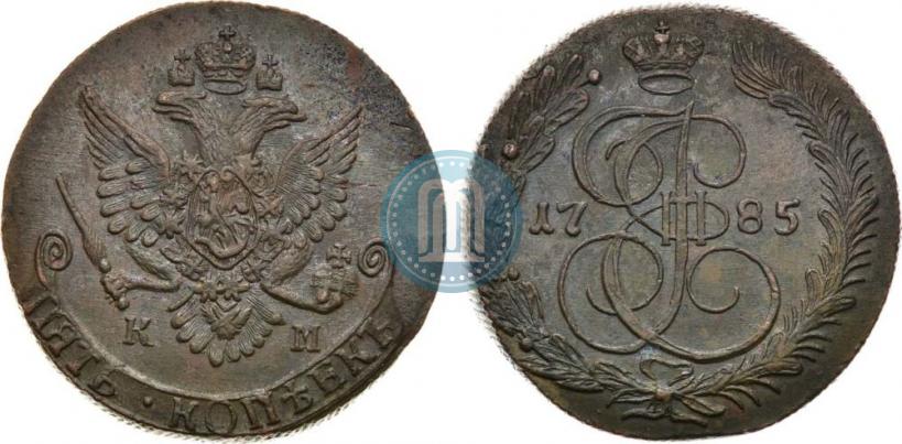 Фото 5 копеек 1785 года КМ 