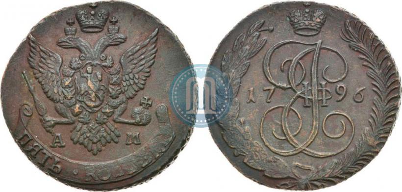 Фото 5 копеек 1796 года АМ 