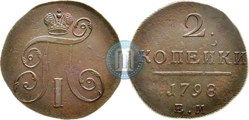 Picture 2 kopecks 1798 year ЕМ 