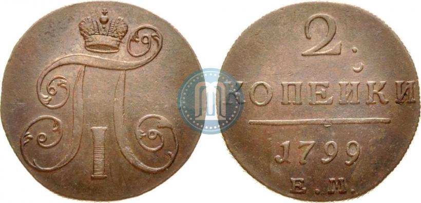 Picture 2 kopecks 1799 year ЕМ 