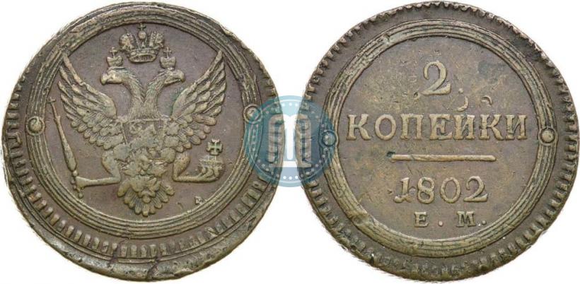 Picture 2 kopecks 1802 year ЕМ 