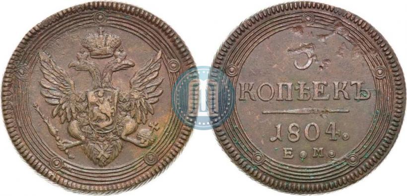 Фото 5 копеек 1804 года ЕМ 