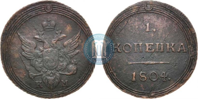 Picture 1 kopeck 1804 year КМ 