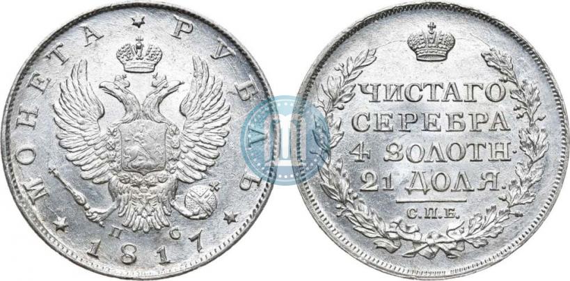 Picture 1 rouble 1817 year СПБ-ПС 