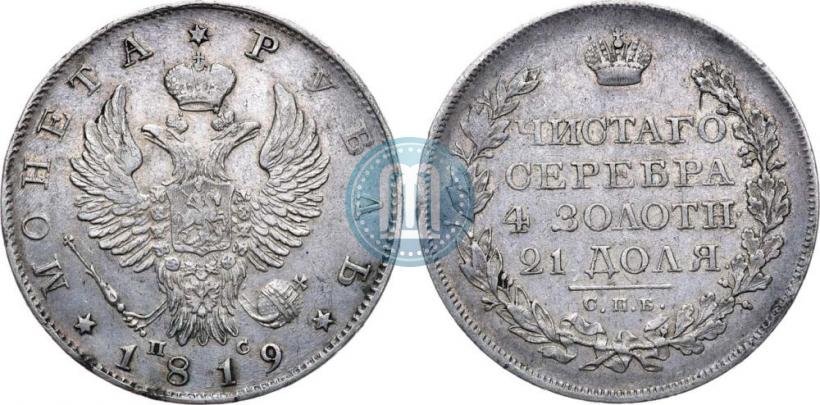 Picture 1 rouble 1819 year СПБ-ПС 