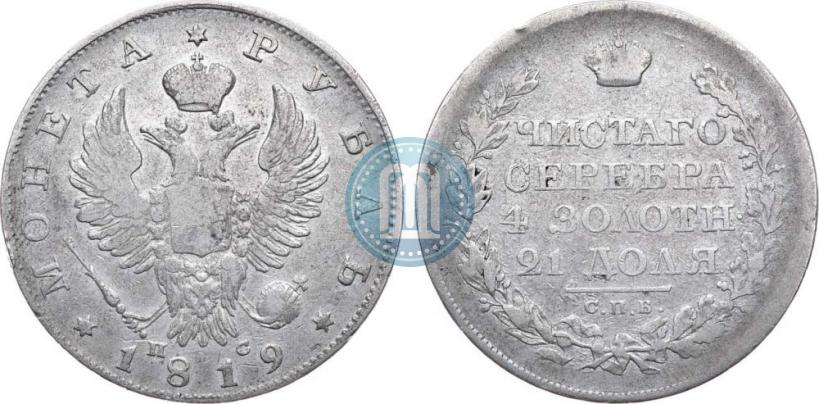 Picture 1 rouble 1819 year СПБ-ПС 