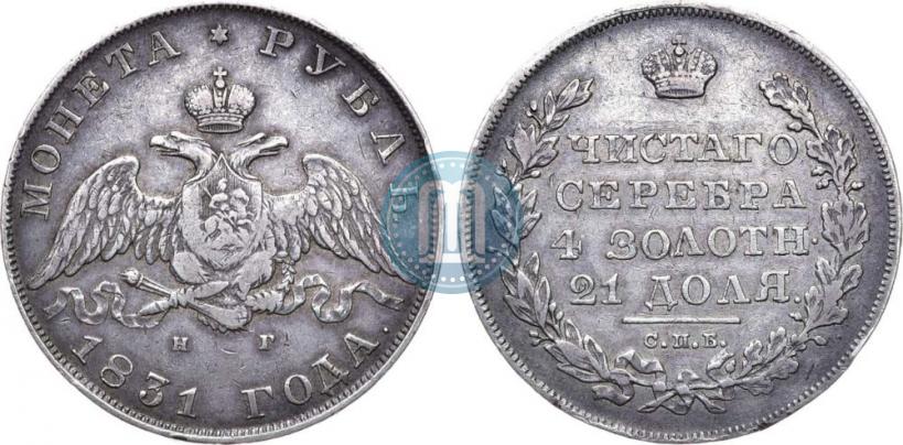 Picture 1 rouble 1831 year СПБ-НГ 