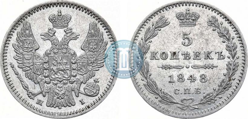 Picture 5 kopecks 1848 year СПБ-HI 