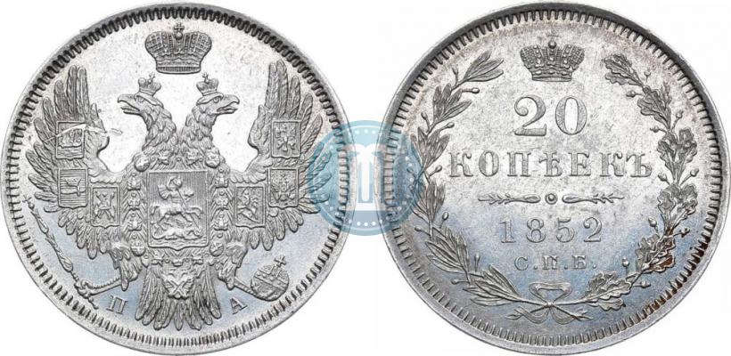 Picture 20 kopecks 1852 year СПБ-ПА 
