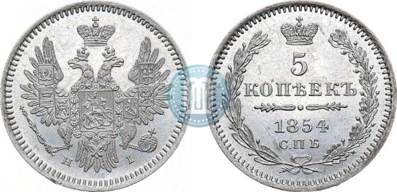 Picture 5 kopecks 1854 year СПБ-HI 