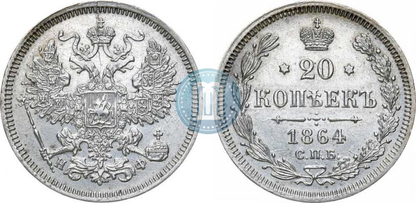Фото 5 копеек 1901 года СПБ-АР 