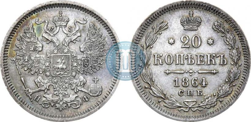 Picture 5 kopecks 1901 year СПБ-АР 