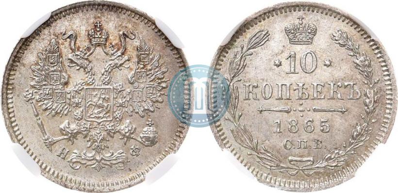 Фото 50 копеек 1899 года (*) 