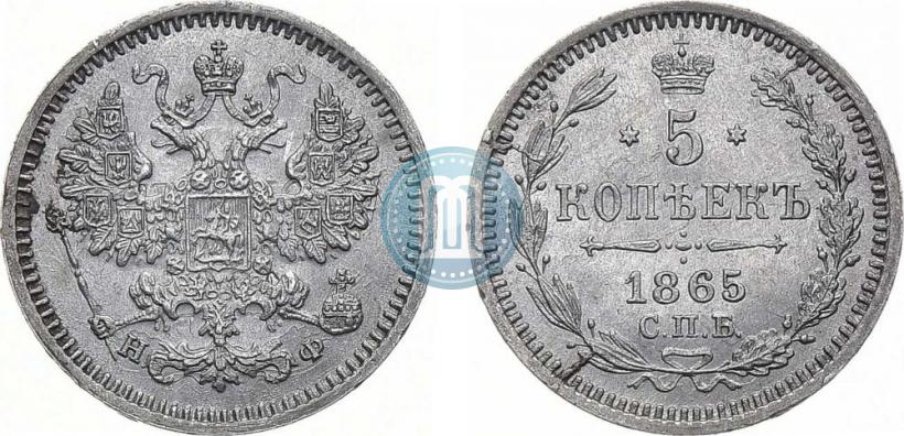 Picture 5 kopecks 1912 year СПБ 