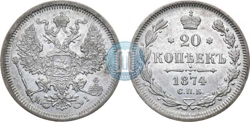 Picture 20 kopecks 1874 year СПБ-HI 