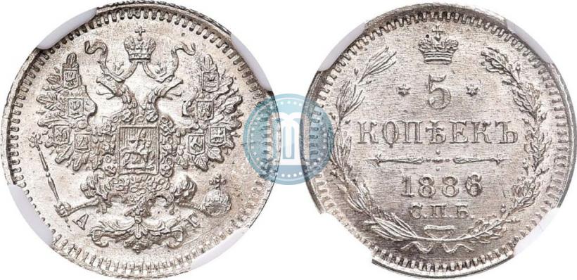 Фото 5 копеек 1886 года СПБ-АГ 