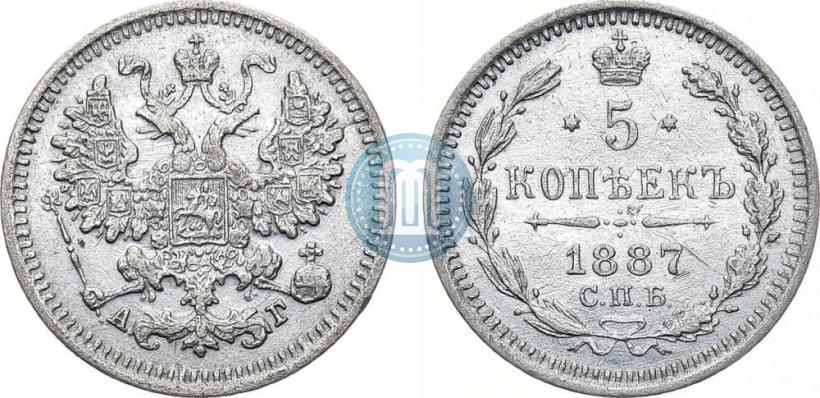 Фото 5 копеек 1887 года СПБ-АГ 