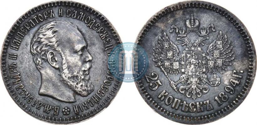Picture 25 kopecks 1894 year (АГ) 