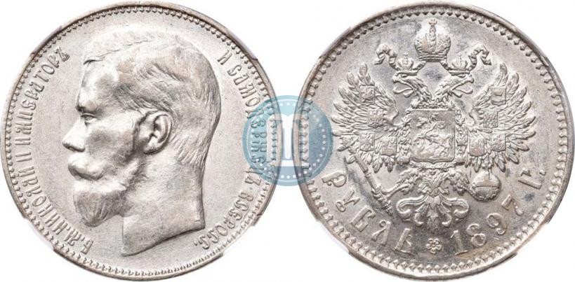 Фото 1 рубль 1897 года (**) 