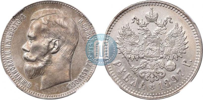 Picture 1 rouble 1897 year (**) 