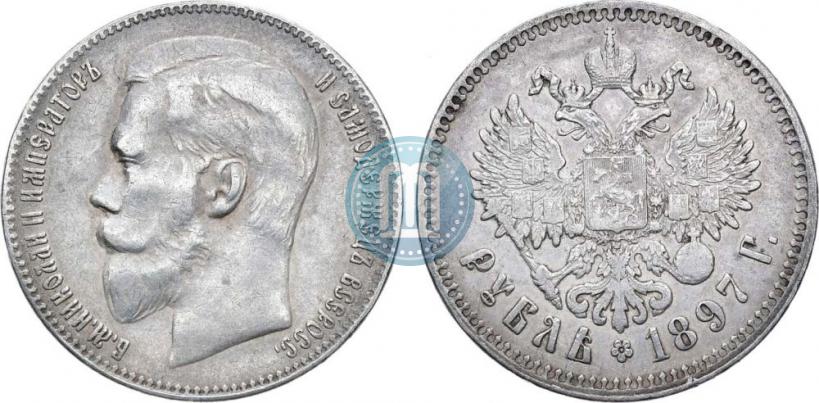 Picture 1 rouble 1897 year (**) 