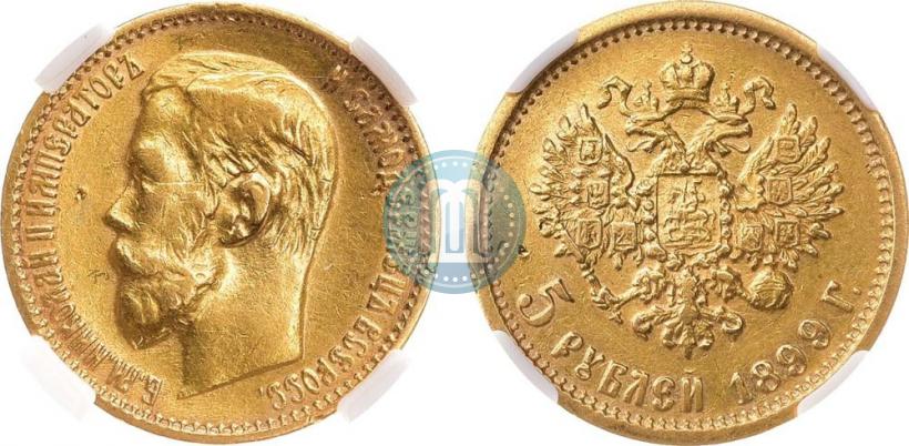 Picture 5 roubles 1899 year (ЭБ) 