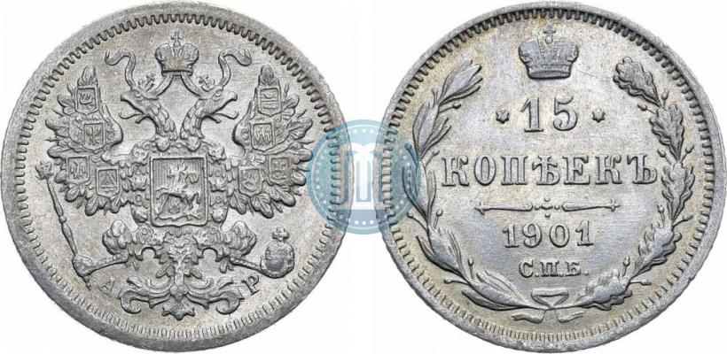 Picture 15 kopecks 1901 year СПБ-АР 