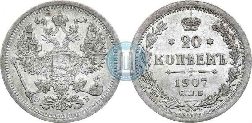 Picture 20 kopecks 1907 year СПБ-ЭБ 